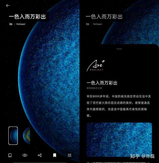 每周四更新 Coloros Art 壁纸让你的手机秒变艺术品 知乎