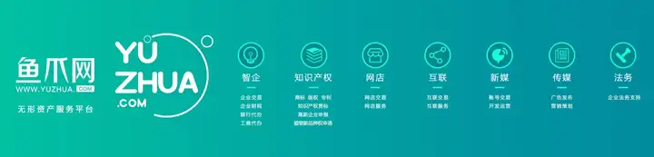 成都成华区（哪些有资质的商标注册代理商能帮助加速注册商标的流程？）