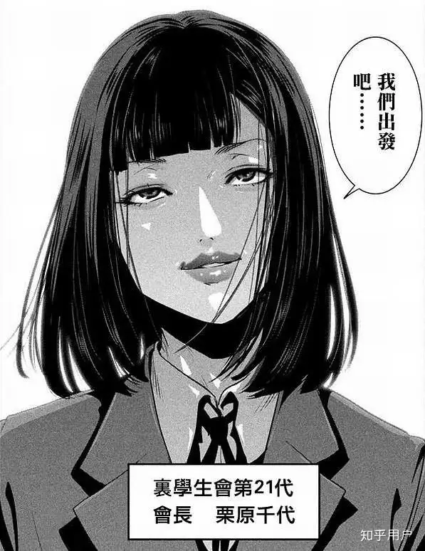 有哪些你极其喜欢、令你印象深刻的漫画「最后一页」（仅限一页）？（令人印象深刻的美术作品）