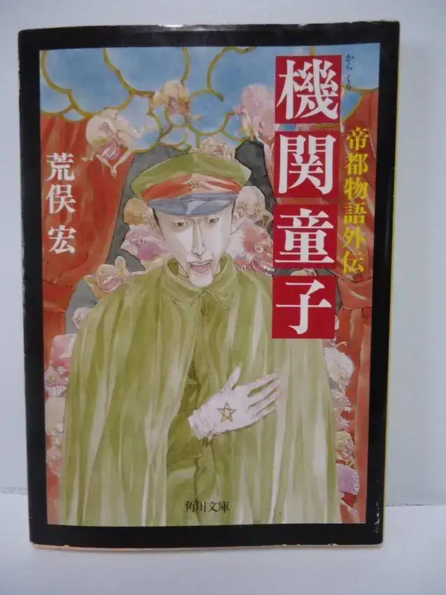 时势造英雄 日本井喷的文化时代不仅成就了丰子恺 还成就了鲁迅 知乎