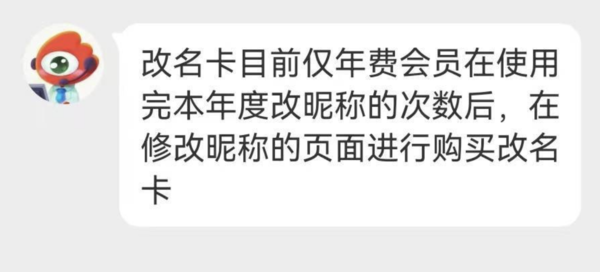 微博怎么改名字？2022微博名字改不了