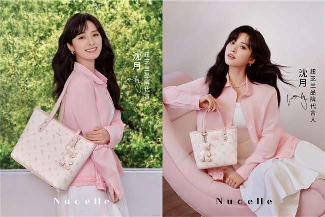 从情感营销到品牌破圈，NUCELLE纽芝兰携手代言人沈月共创时尚营销新玩法