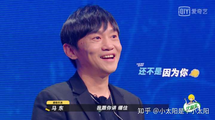 如何评价重塑雕像的权利获得《乐队的夏天》第二季冠军?