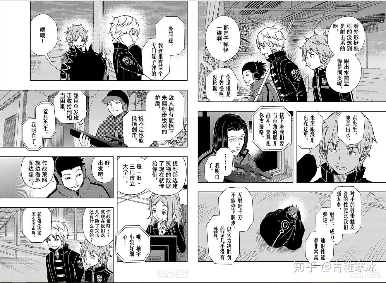 这部不断休刊的漫画作品 其实是值得反复观看的佳作 知乎 这部不断休刊的漫画作品 其实是值得反复观看的佳作 知乎