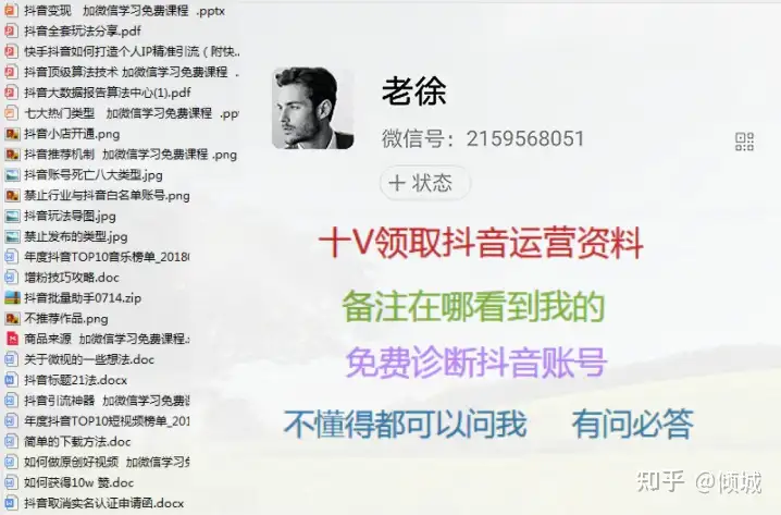 抖音上载音频是不是挣钱的,上载抖音频是不是挣钱(图2)
