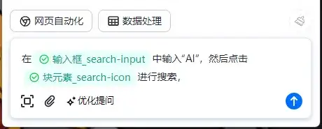 RPA+AI，才是真正能让你躺平的自动化真神。