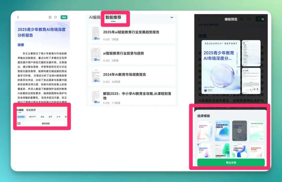 GenFlow 打通了百度的「后花园」