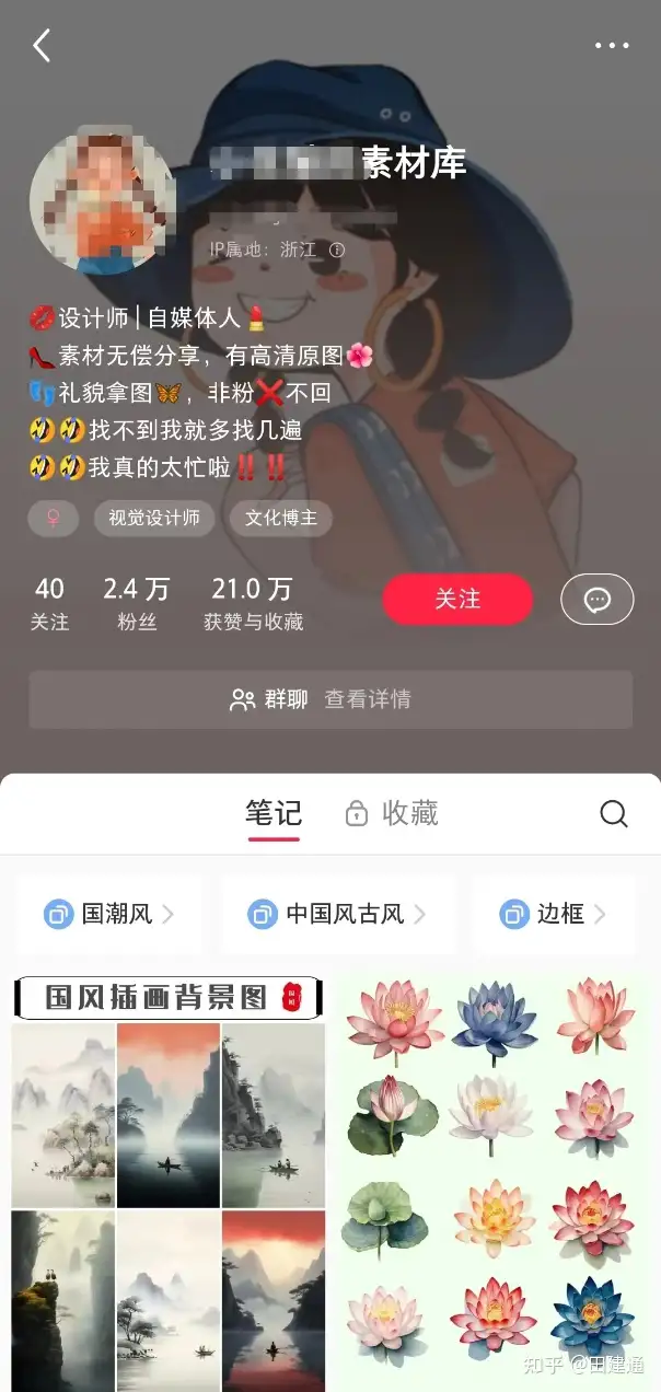 AI绘画变现绝密案例分享!插图1 AI绘画变现绝密案例分享!插图1