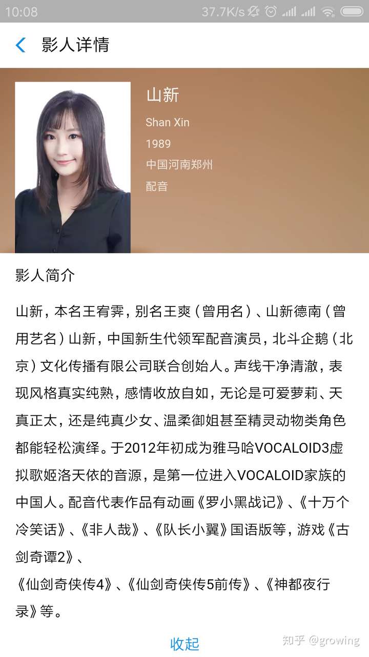 罗小黑战记为什么更新速度没有像其他动漫那样周更?