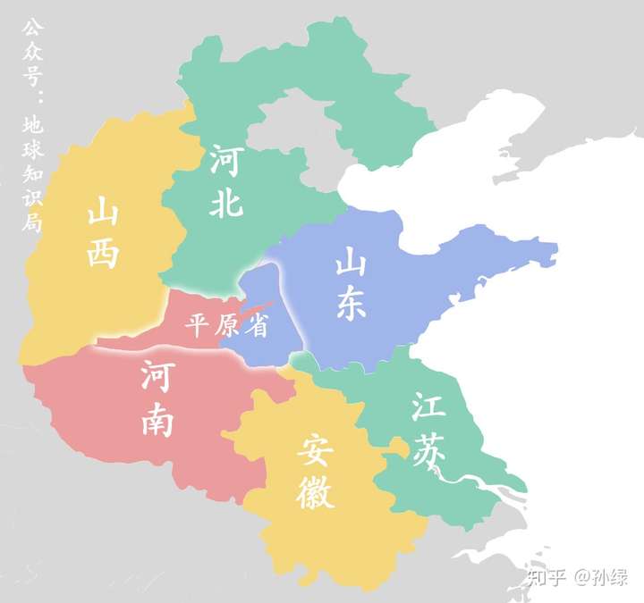 河南山东之间这个省为什么被撤销了?地球知识局