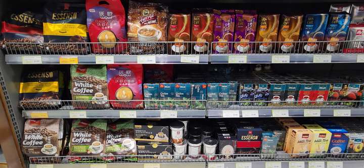 逛超市看到的咖啡区