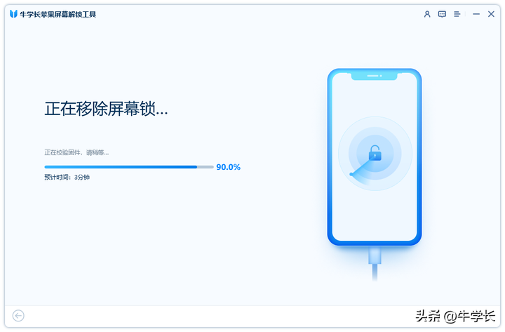 苹果停用了怎么解开手机？iphone已停用简单恢复