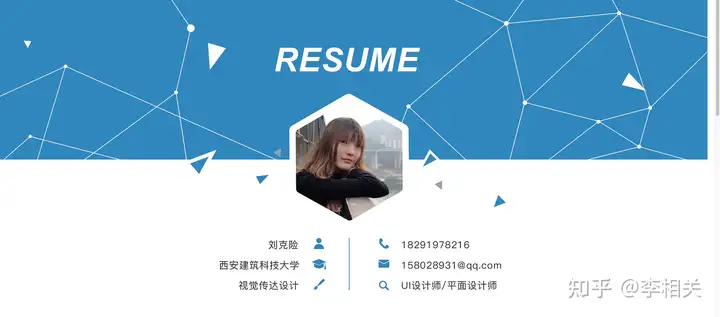哪里有免费下载的简历模板？