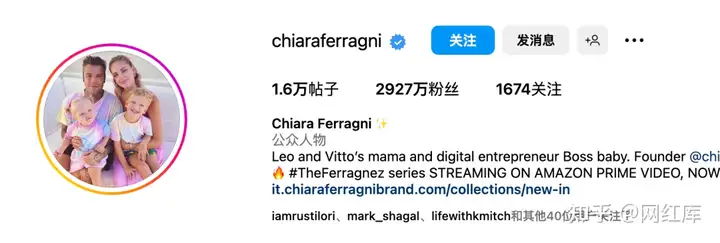 时尚博主天花板Chiara Ferragni |  从普通女孩到“宇宙第一网红” Facebook-第2张