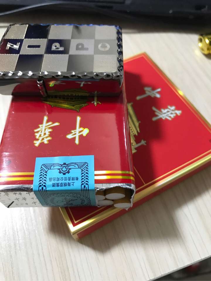 收入多少才抽得起中华烟?