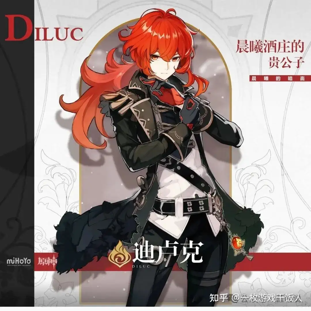 温厨狂喜:《原神》新版本加强温迪?