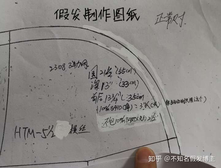 手织假发的生产制作流程 - 知乎