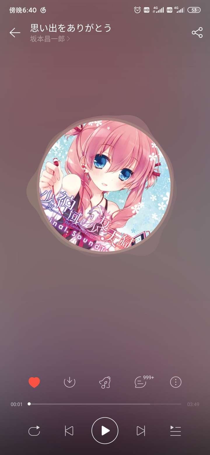 如何评价galgame 少女神域 少女天狱 知乎 如何评价galgame 少女神域 少女天狱 知乎
