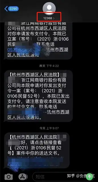 借呗逾期了没能力偿还怎么办？