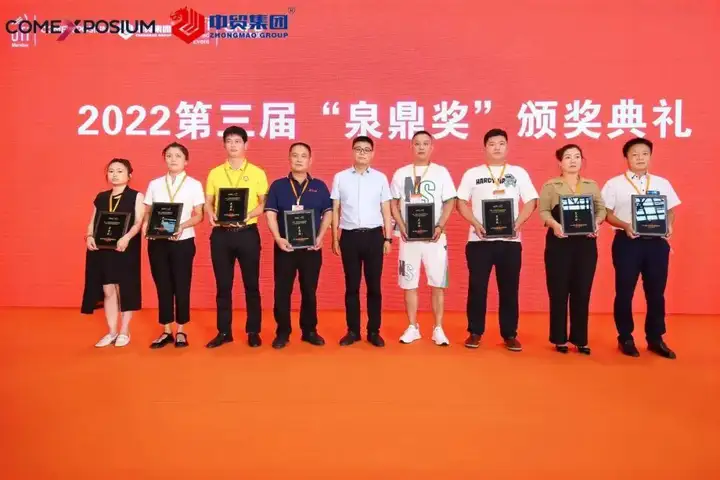 圆满闭幕| 2022第十六届全国食品博览会成功举办！