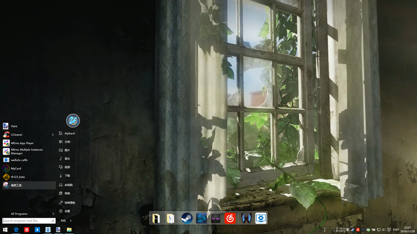如何评价 Steam 上的软件 Wallpaper Engine?