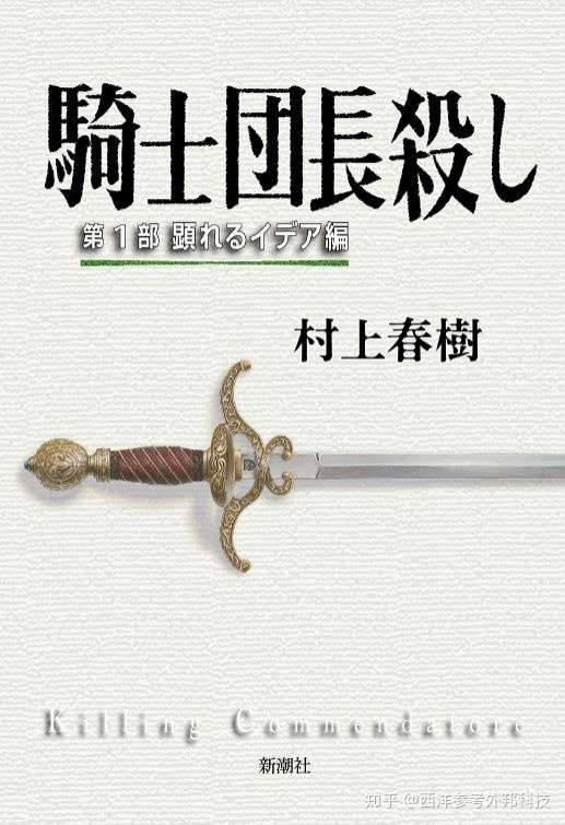 当日本人看完我们的抗日神剧 知乎