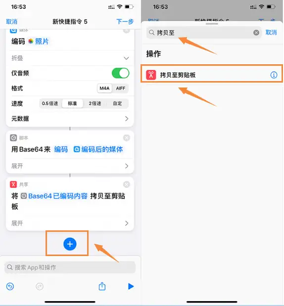 苹果充电提示音怎么设置（iPhone修改充电提示音的方法）