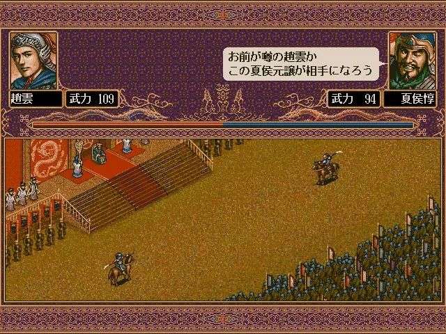 图片[22]-光荣《三国志》系列，从1到14代游戏资源合集，55.6GB大小！！ - 山海之花 - 宝藏星球屋-山海之花 - 宝藏星球屋