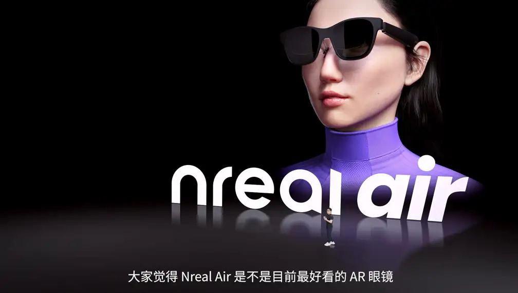 Nreal Air AR 眼镜发布- 知乎