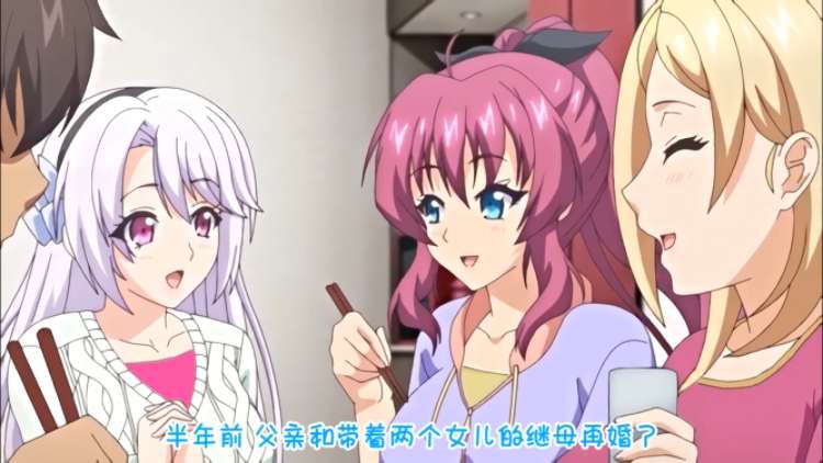 动漫|美义母姐妹-二次元