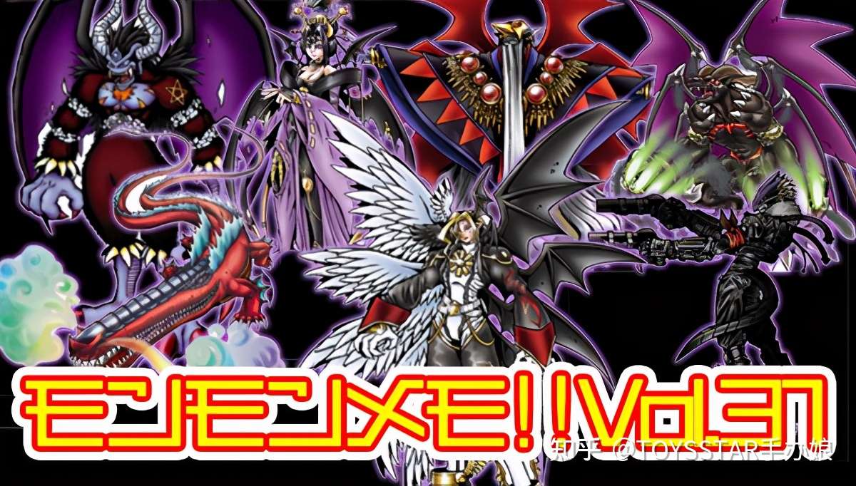 数码宝贝 中的七大魔王你全都认识了吗 知乎