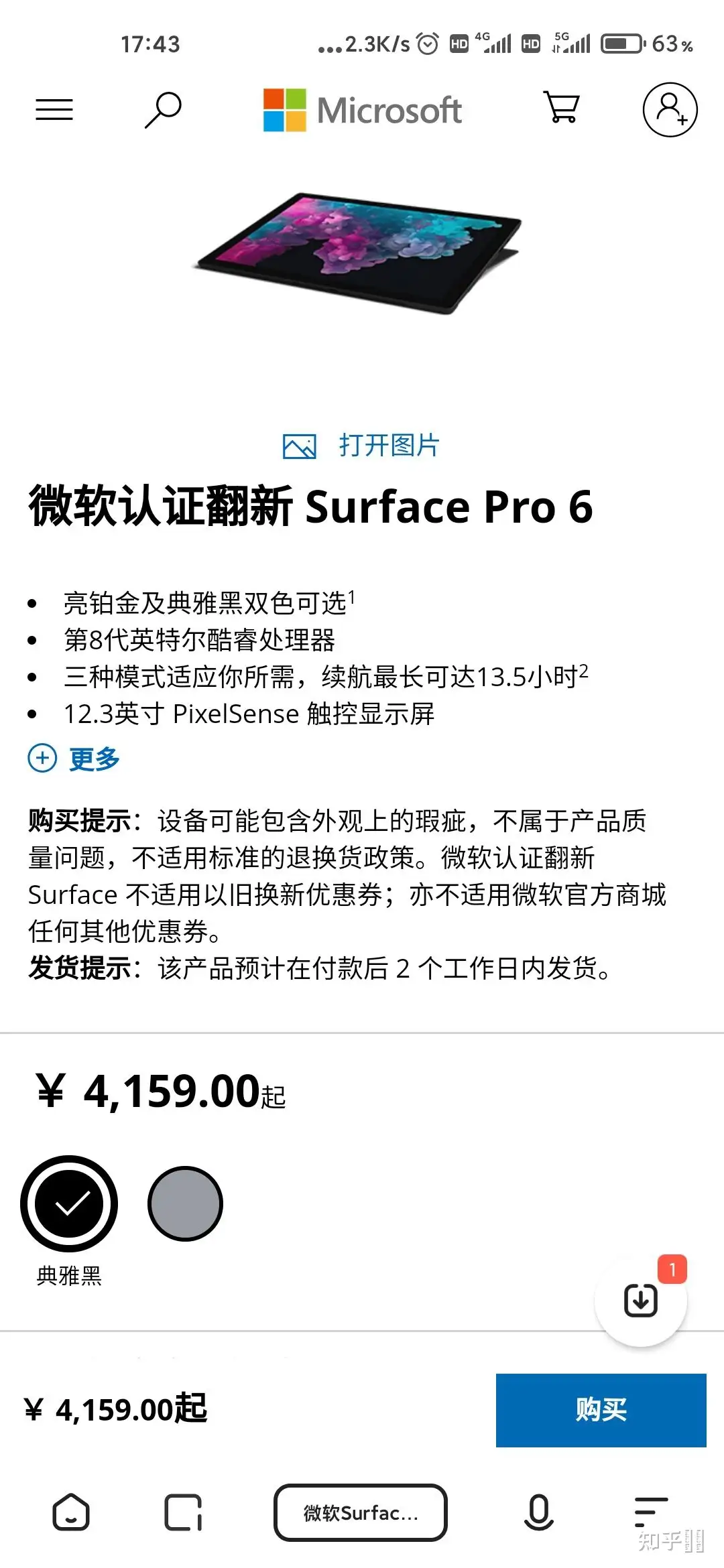 surface Pro7，i5，和surface pro5，i7选哪个？ - 知乎