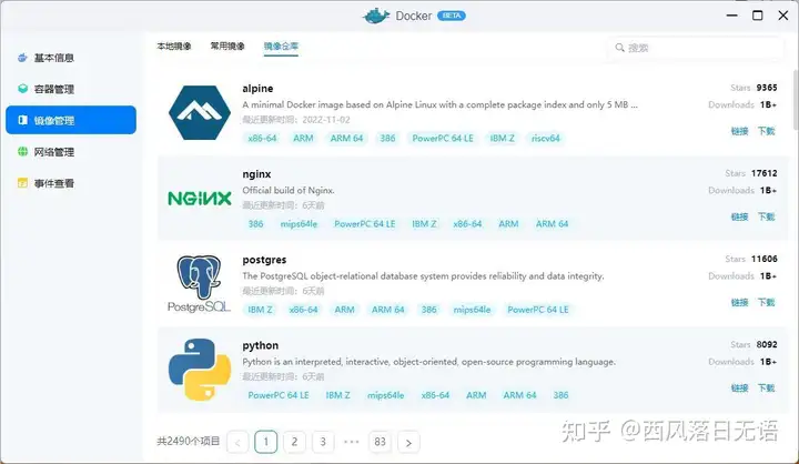 这很难吗?当萌新开始尝试专业四盘NAS,绿联私有云DX4600实用两周体验