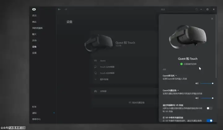 图片[5]-研发实战：如何使用Oculus Quest学习SteamVR开发-卡咪卡咪哈-一个博客