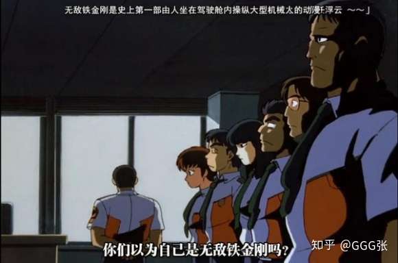 萝卜日记第31期 所到之处 寸草不生 机动警察patlabor 知乎