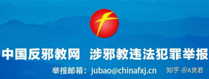 b站东京塔子怎么了?