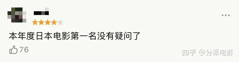 《窗边的小豆豆》口碑超越宫崎骏,这部“年度最佳”凭什么?
