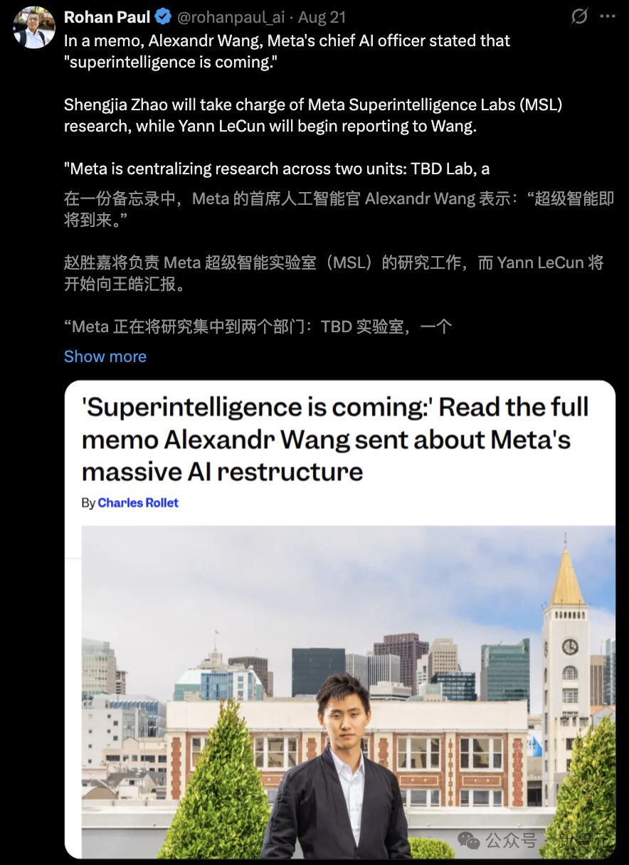 没PhD，算什么AI研究员！LeCun论文竟要28岁辍学生审批，发文「暗讽」内讧升级
