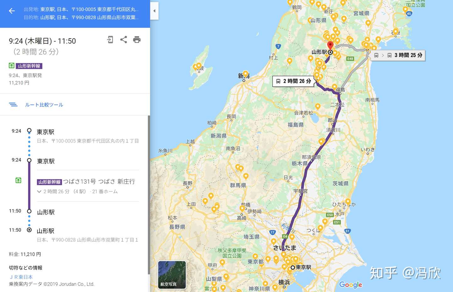 地点 景点 玩雪 北海道 11月就能看到雪的藏王山请了解一下 山形县 知乎