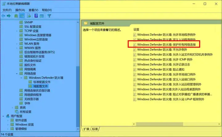 电脑防火墙怎么关闭？图解Windows防火墙的关闭方法