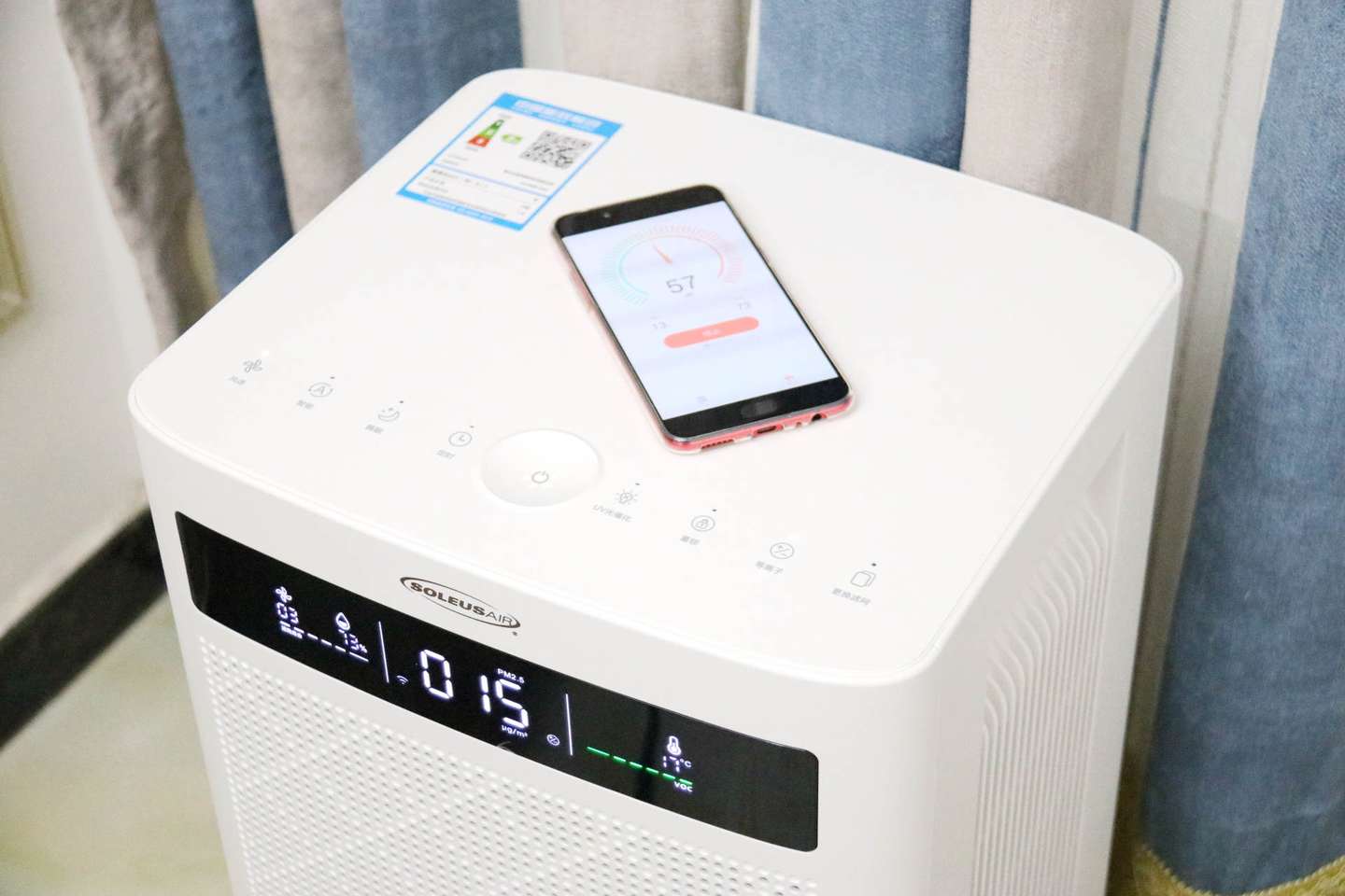 高效消毒,净化空气,舒乐氏空气消毒净化器A10体验