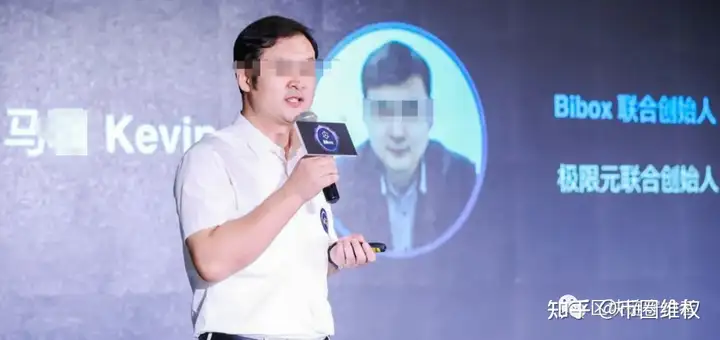 比特币交易会被判刑吗多久(比特币交易将判刑)插图7 比特币交易会被判刑吗多久(比特币交易将判刑)插图7