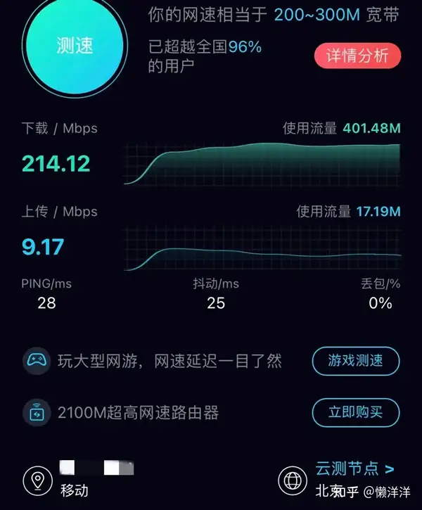 022年衰哪些便宜饭筑虫嚼量泵陡膳急荐？（29豌100GB）"