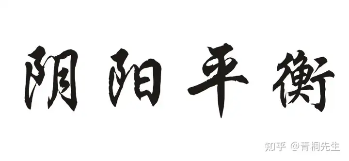 太疯狂了（申请非遗饸饹面）申请非遗在哪个部门主要负责 第3张