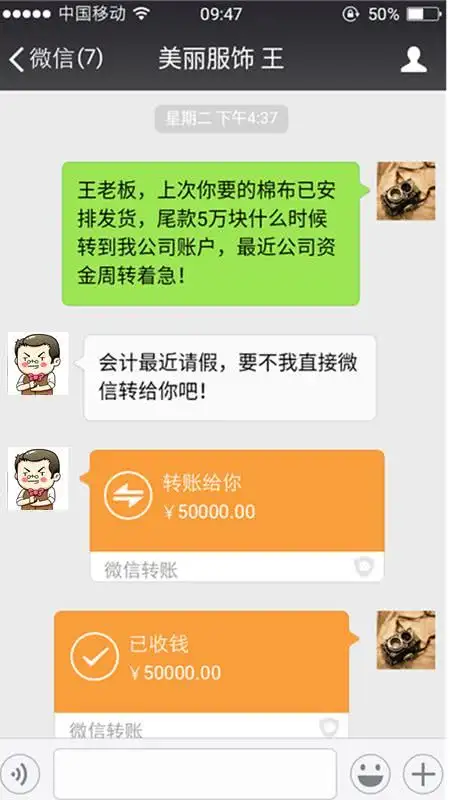 对个人商业银行帐户进帐啥会被查？太阳私这8种情形是不合法的！财务管理轻轻松松的转