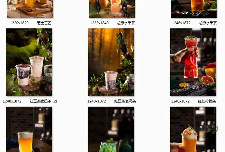 图片[22]-699张高清实拍奶茶热饮果汁图片素材-奶茶店饮品水果茶鲜果汁美团外摄影图海报菜单宣传单【电商热销594】-暗冰资源网