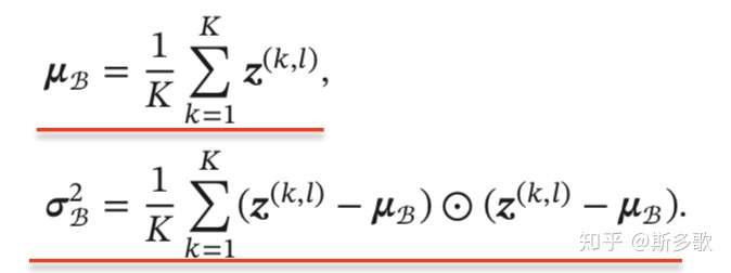 batchnormlization問題總結