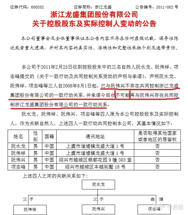 上市公司老板密集跳楼的地方，诞生了一个传奇的故事