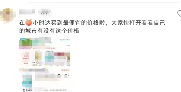 图片[3]-小红书引流野路子实战分享-五柳网