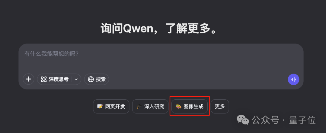 Qwen新开源，把AI生图里的文字SOTA拉爆了